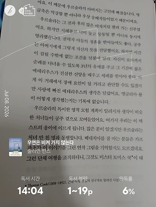 독서노트