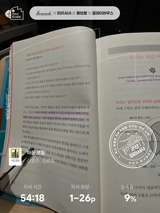 독서노트
