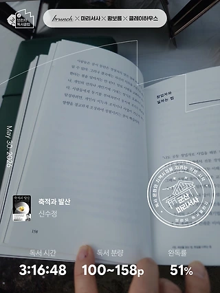 독서노트