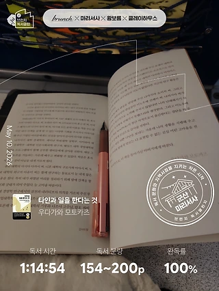 독서노트
