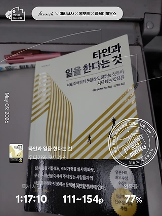 독서노트