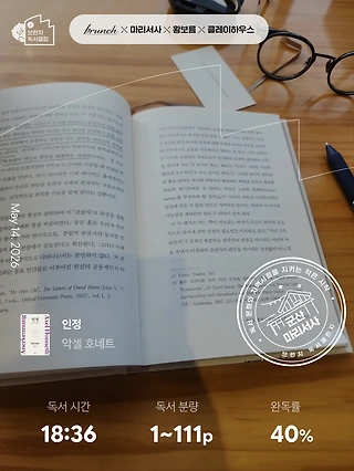 독서노트