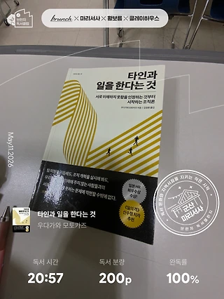 독서노트