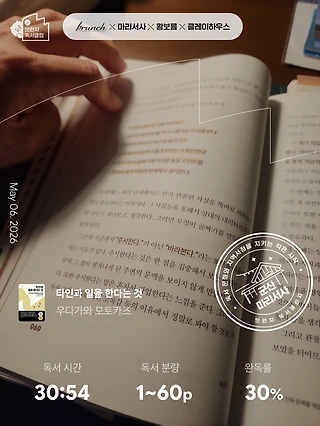 독서노트
