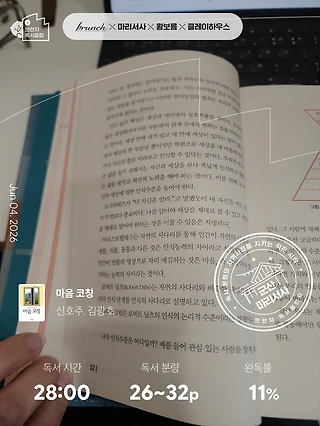 독서노트
