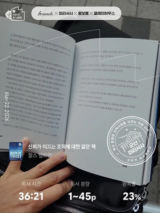 독서노트