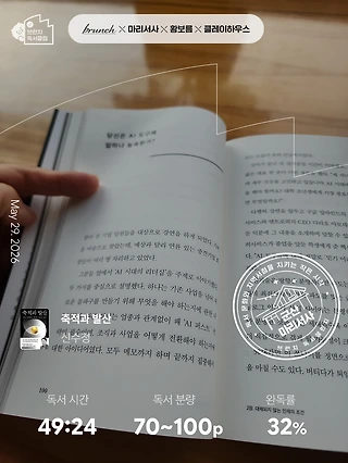 독서노트
