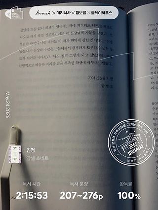 독서노트