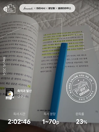 독서노트