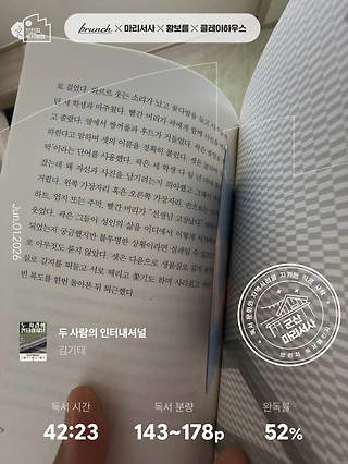 독서노트
