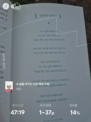 독서노트