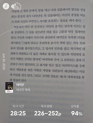 독서노트