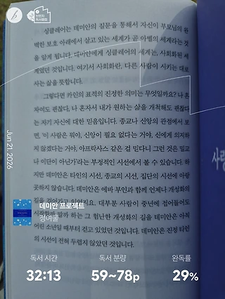 독서노트