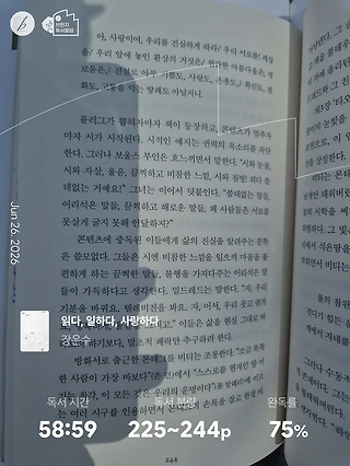 독서노트