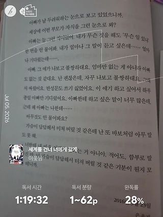 독서노트