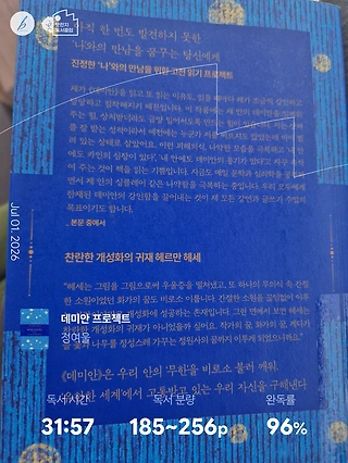 독서노트