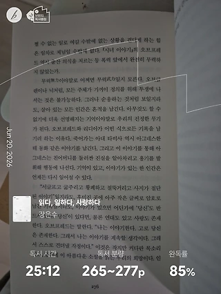 독서노트