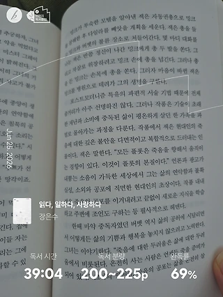독서노트