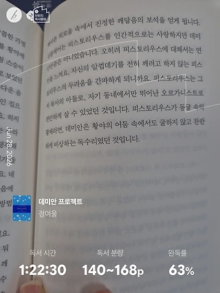 독서노트
