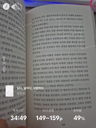 독서노트