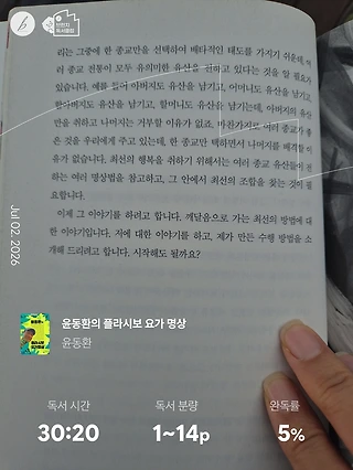 독서노트