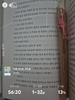 독서노트