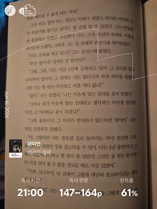 독서노트