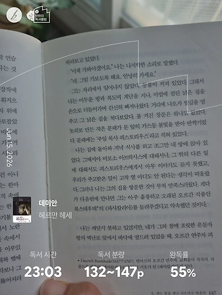 독서노트