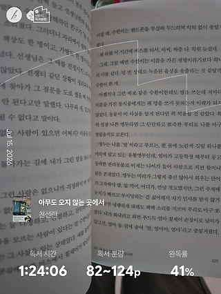 독서노트