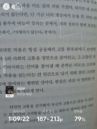 독서노트