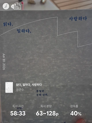 독서노트