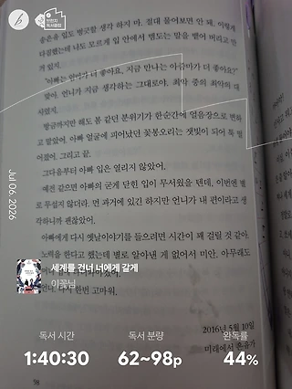 독서노트