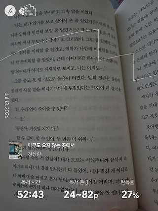독서노트
