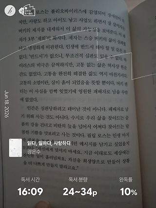 독서노트