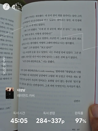 독서노트