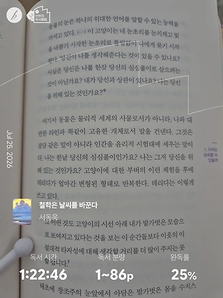 독서노트