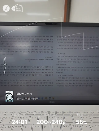 독서노트