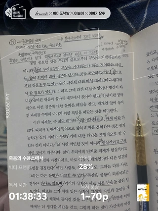 독서노트