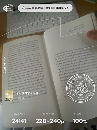독서노트