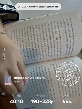 독서노트