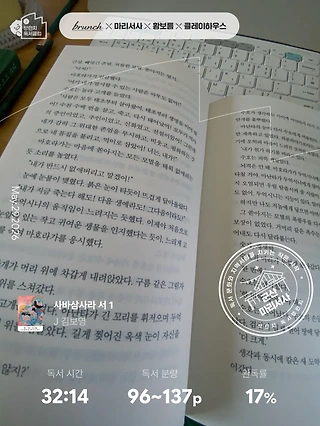 독서노트