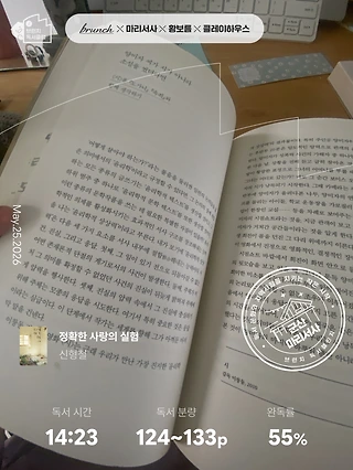 독서노트