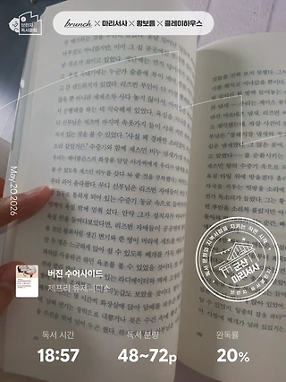 독서노트