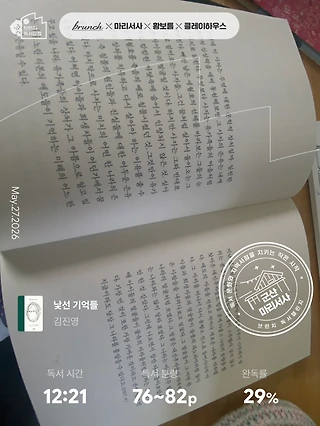 독서노트