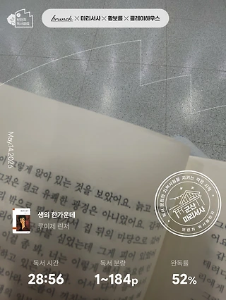 독서노트