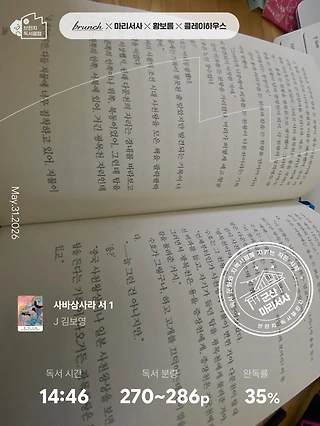 독서노트