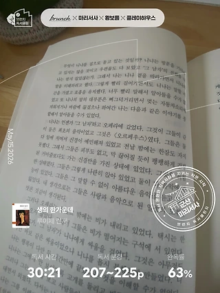독서노트