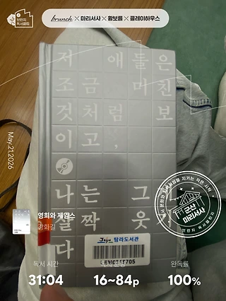 독서노트