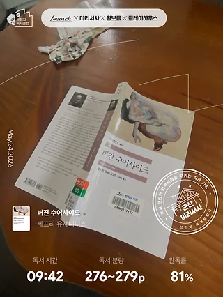 독서노트