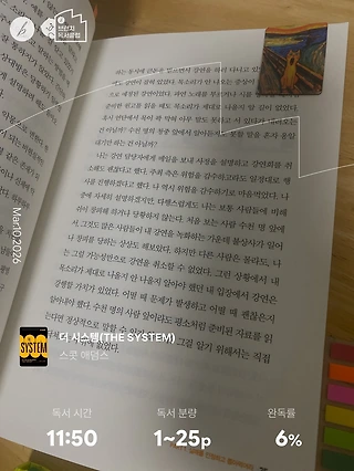 독서노트
